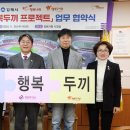 815복지협동조합 이미지