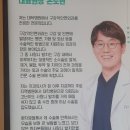 사랑니를부탁해치과 이미지