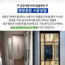제일종합정비공업사 이미지