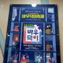 미리내농장 | 안성 시티투어 여행