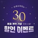 주류상회BE 이미지