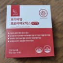 ph365(피에이치) 질유산균 내돈내산 후기