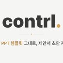 원트