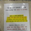 저체중 15개월 아기 하정훈소아과 체중 심층상담 후기 및 병원 휴무 공지