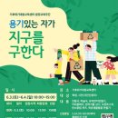 새활용창작소 이미지