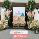 몽몽쓰 | 용산웨딩박람회 일정 W_D #1 몽몽쓰 계약 후기