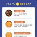 이준호농장 | 신상’, ‘도미노신제품’, ‘패티멜트’, ‘이준호’, ‘혜리’, ‘피자’, ‘pizza’, ‘피자추천’