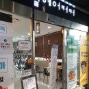 별망초교 사거리 이미지