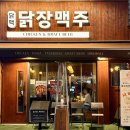 마곡나루역 2번출구 옆 이미지