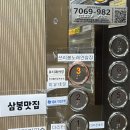 뷰티페어링속눈썹