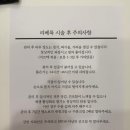 365 드림치과병원 | 부산 수영구 수영동 피부관리 잘하는곳 오비오에스테틱 리베룩 후기