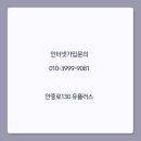 안중조약국 이미지
