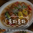 금오산로-1 네이버블로그