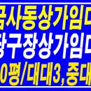 최강당구장 이미지