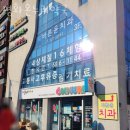 평화온누리약국 이미지