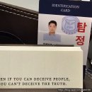 흥신소 &#34;대한특수탐정사무소더원 서울강북&#34; 믿을 수 있는 상담을 받았습니다