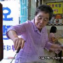 와오뎅 이미지