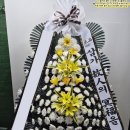 메디힐병원 | 급할수록 선택은 단정하게｜양천구 신월동 메디힐병원 장례식장 조화화환 후기