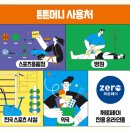 무진약국 이미지