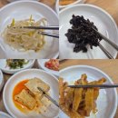 금호타이어 울산판매 | 울산 대왕암 맛집 용궁해물탕 / 일산지 점심 저녁 회식