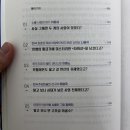 중섭농장 | [예술도서] 방구석 미술관2 : 한국 현대미술