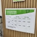 무지개파크 이미지