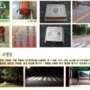 (주)위라쏠라 이미지