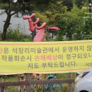 석장리미술관 카라반 이미지