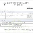 주식회사 에코플러스 이미지