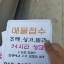 동대명지구대 이미지