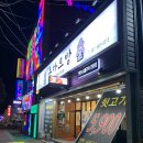 돈하르방
