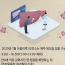 인구보건복지협회인천지회가족보건의원 이미지