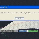 캐드오류관련 질문드립니다. 이미지