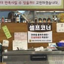 뚝배기양평해장국 마장호수홀인원점 이미지