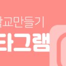 대구장성초등학교 이미지