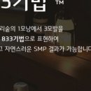 모타브 - 마포구 와우산로15길 10 | 모타브