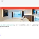 스톤아일랜드 풀빌라 이미지