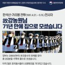 농원집 이미지