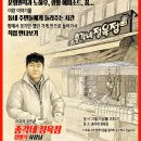우리총각네정육점 - 계양구 아나지로307번길 14 | 우리총각네정육점