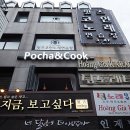 쿡 노래연습장 이미지