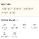 골든렌치 셀프정비소 이미지