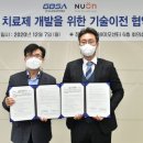 (주) 뉴온 이미지
