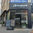 소맥타고 이미지