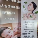 가인스킨샵 이미지
