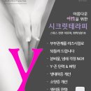 존아로마 이미지