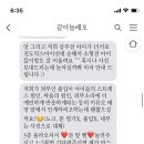 같이놀레오 이미지