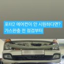 연승카서비스