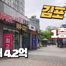 반도공인중개사사무소 이미지