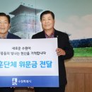 월남전참전자회 수원시지회 이미지
