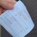 농업회사법인 해금송이㈜ | 2022 태안 세계튤립꽃박람회 다녀왔어요